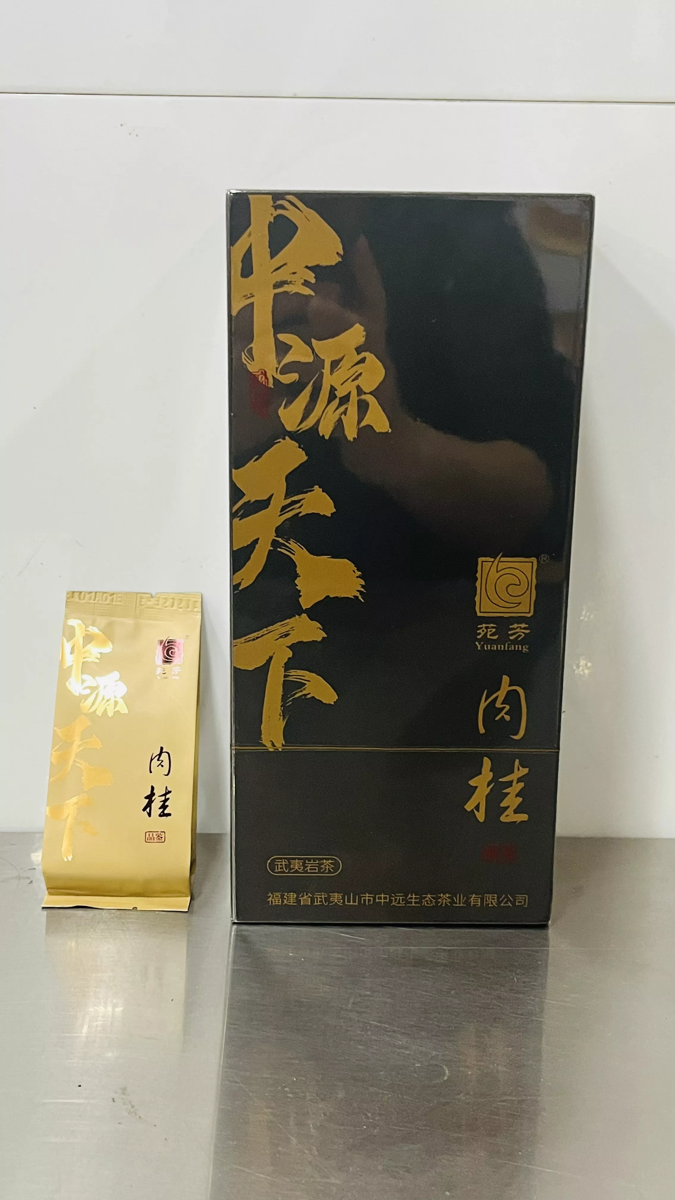 肉桂