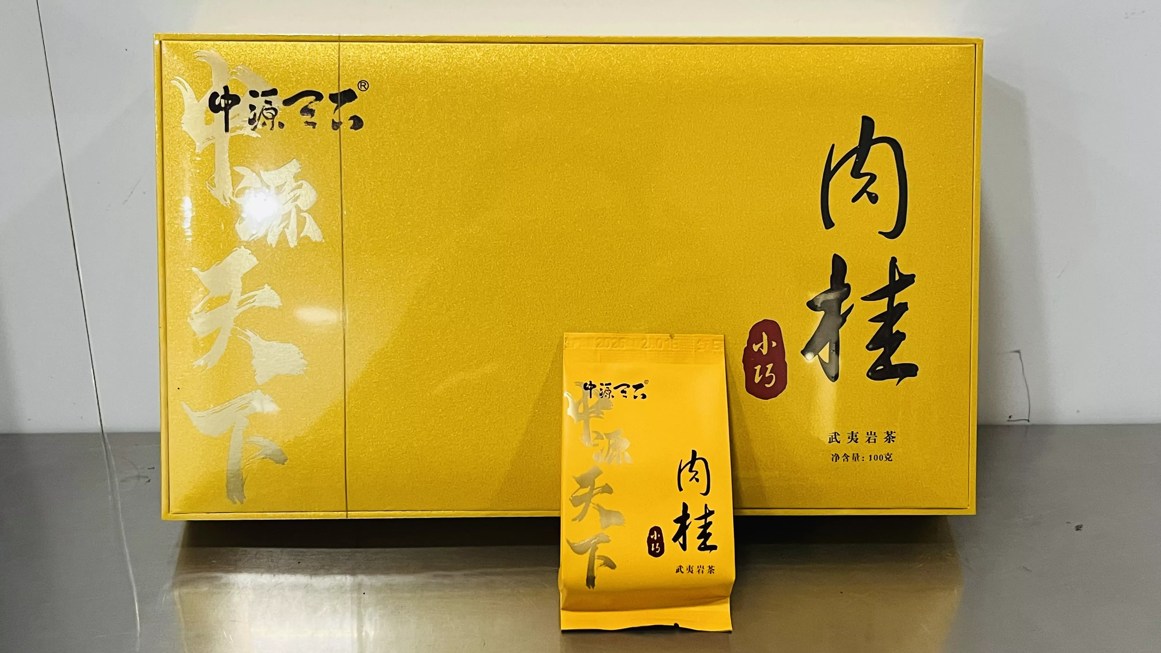 小巧肉桂