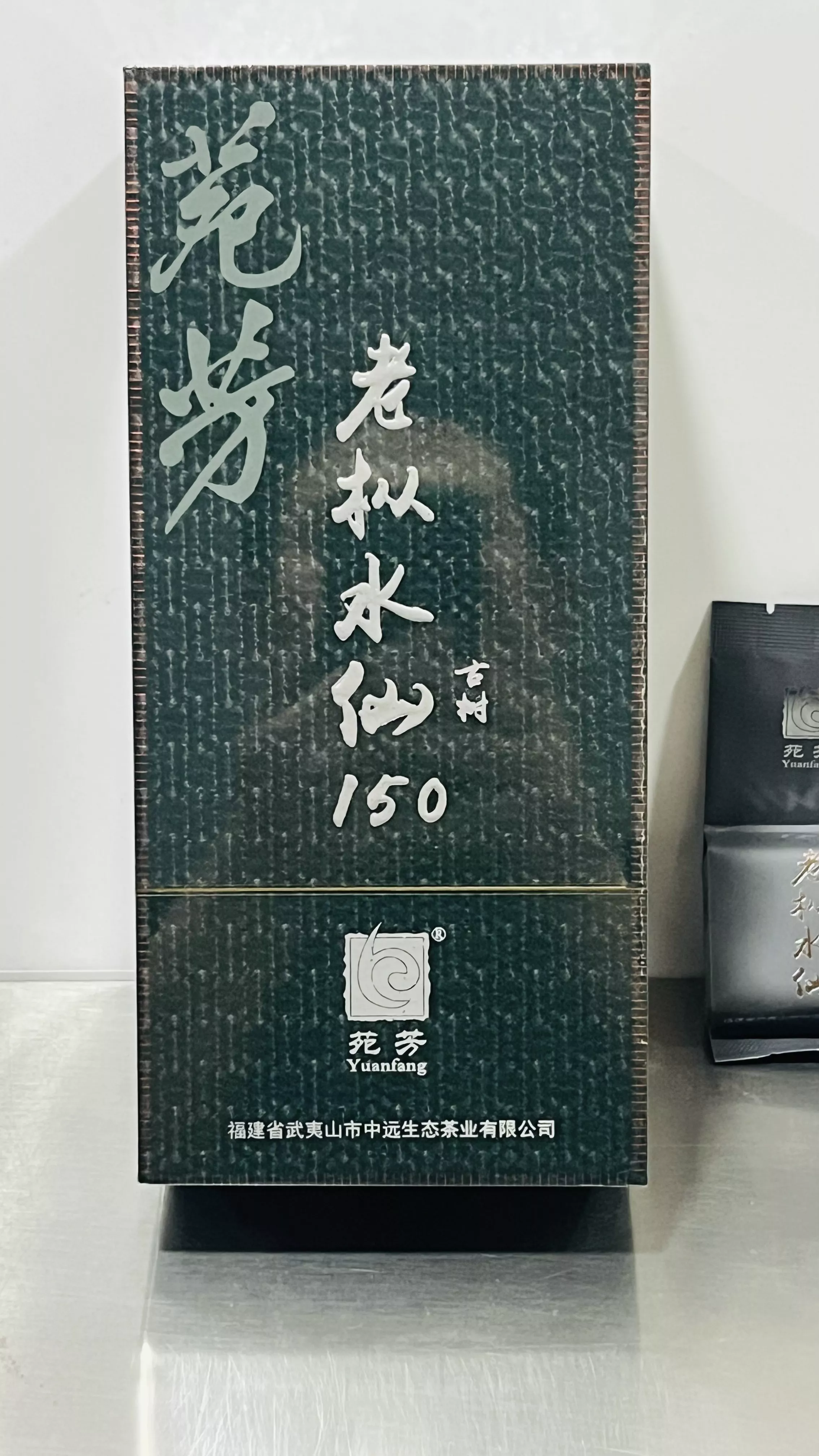 古树老枞水仙